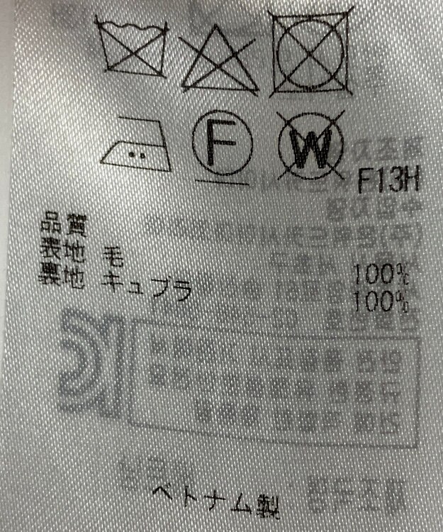 ONWARD Reuse Park 【23区】コート秋冬 ブラック