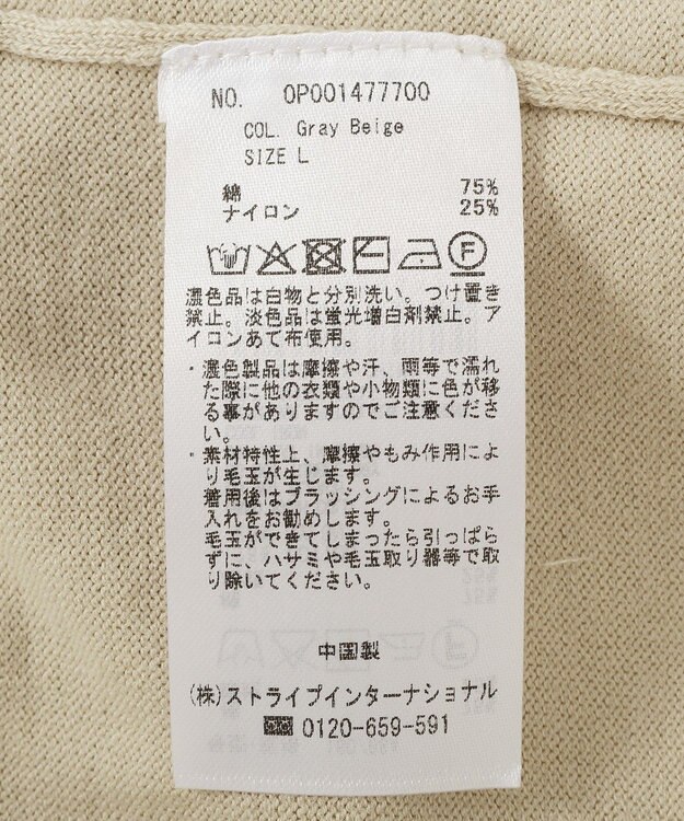 CRAFT STANDARD BOUTIQUE 選べる丈/クルーネックカーディガン Gray Beige