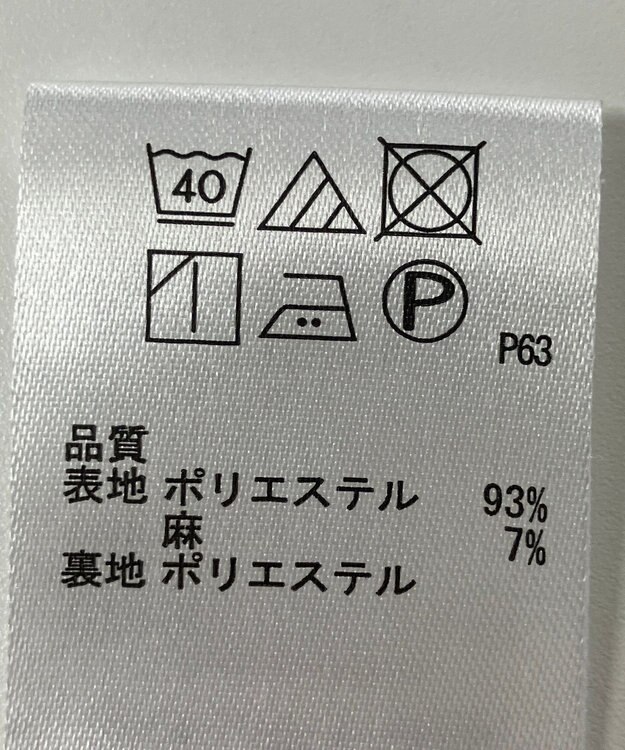 ONWARD Reuse Park 【any SiS】スカート春夏 ネイビー