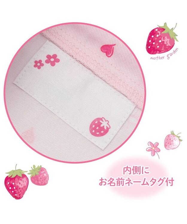 Mother garden マザーガーデン 野いちご 巾着 《スケッチ柄》  30cm×37cm スケッチ柄