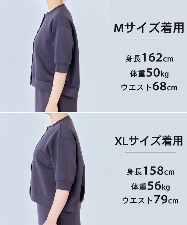 UNFILO 【VERY掲載】BEAUTY FORM JERSEY light スナップカーディガン チャコール