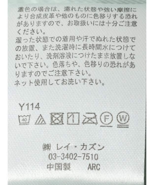 Green Parks ・ｎｏｖｅｍ９　フクレジャカードキャミワンピ Mint Green