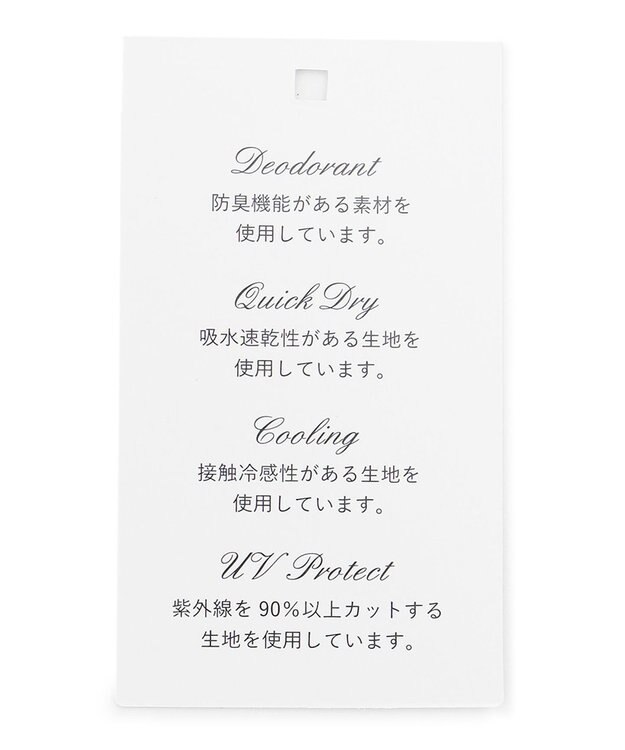 TOCCA 【紫外線90%カット・吸水速乾・抗菌防臭・接触冷感・洗える・サイズ調整可】TRIM RIBBON BUCKET HAT バケットハット ベージュ系