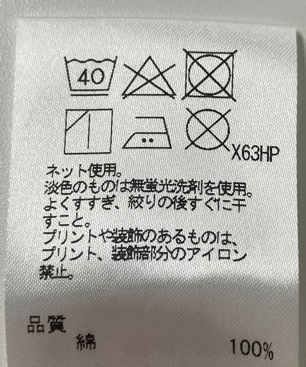 ONWARD Reuse Park 【J.PRESS】カットソー春夏 ネイビー