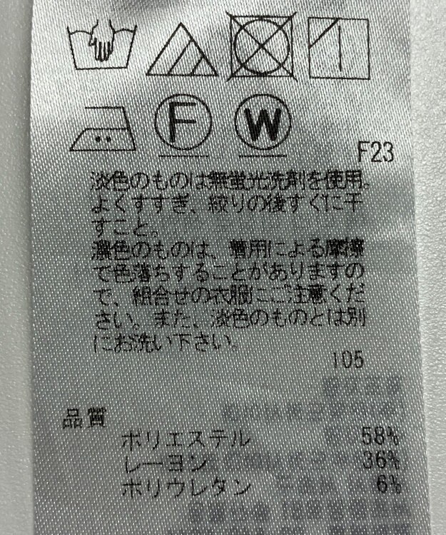 ONWARD Reuse Park 【自由区】パンツ春夏 ブラウン