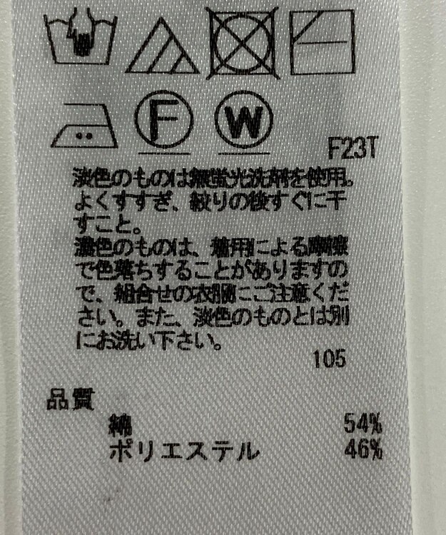 ONWARD Reuse Park 【23区】ニット春夏 ブルー