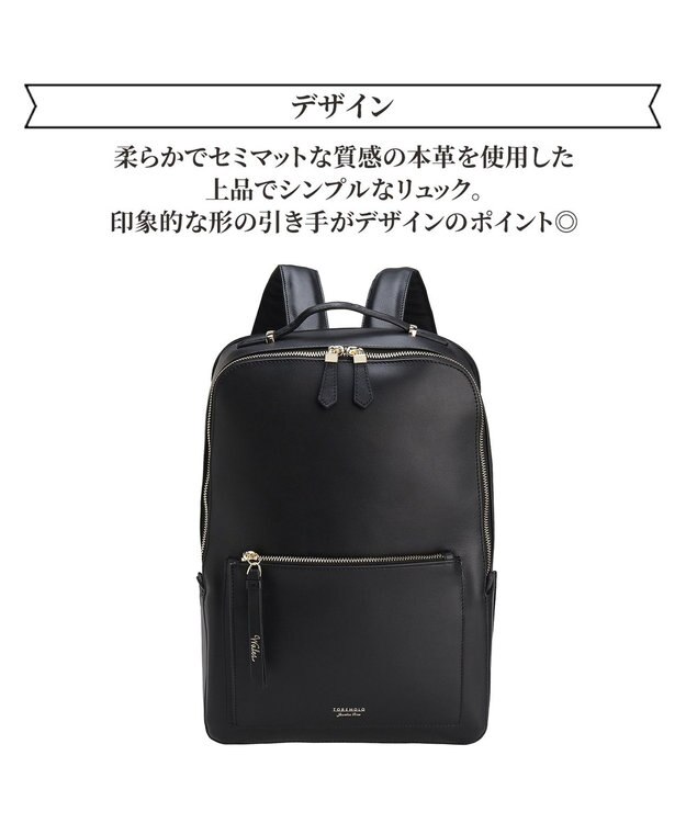 ACE BAGS & LUGGAGE 【雑誌掲載】 Jewelna Rose ウェールズ リュックサック A4サイズ 13.3インチPC収納 本革 11925 ジュエルナローズ 通勤 ブラック