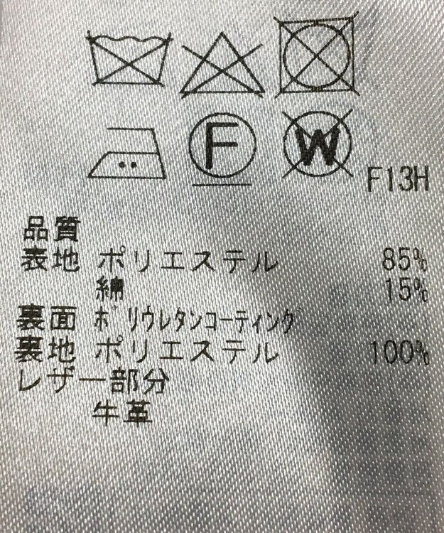 ONWARD Reuse Park 【23区】ジャケット秋冬 ブラック