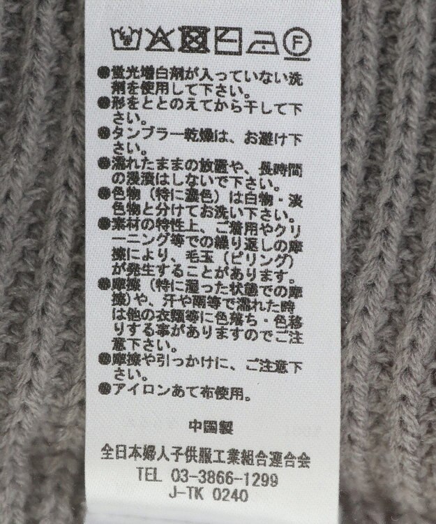 Green Parks フードマフラー＋ケープニット Gray