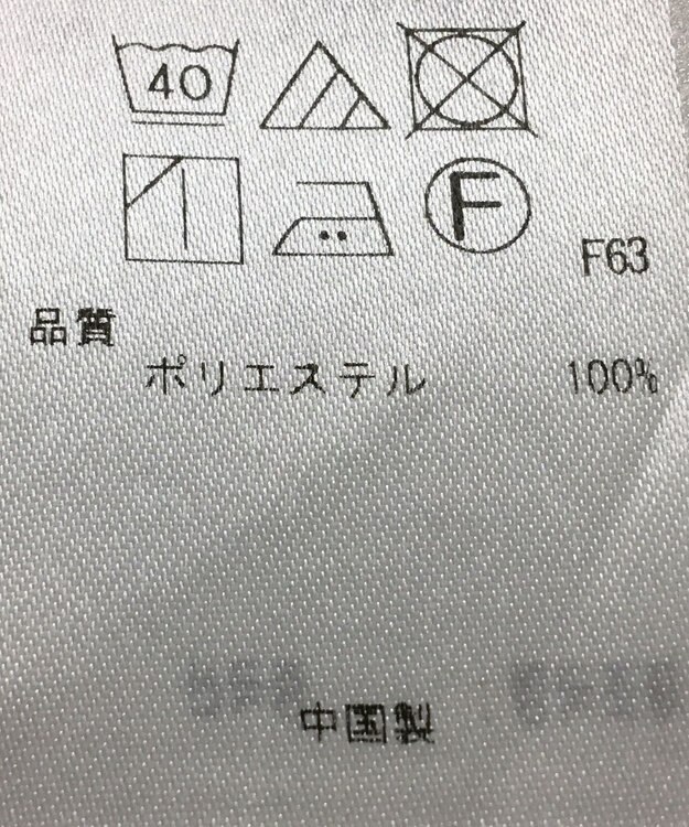 ONWARD Reuse Park 【UNFILO】スカート秋冬 ブラック