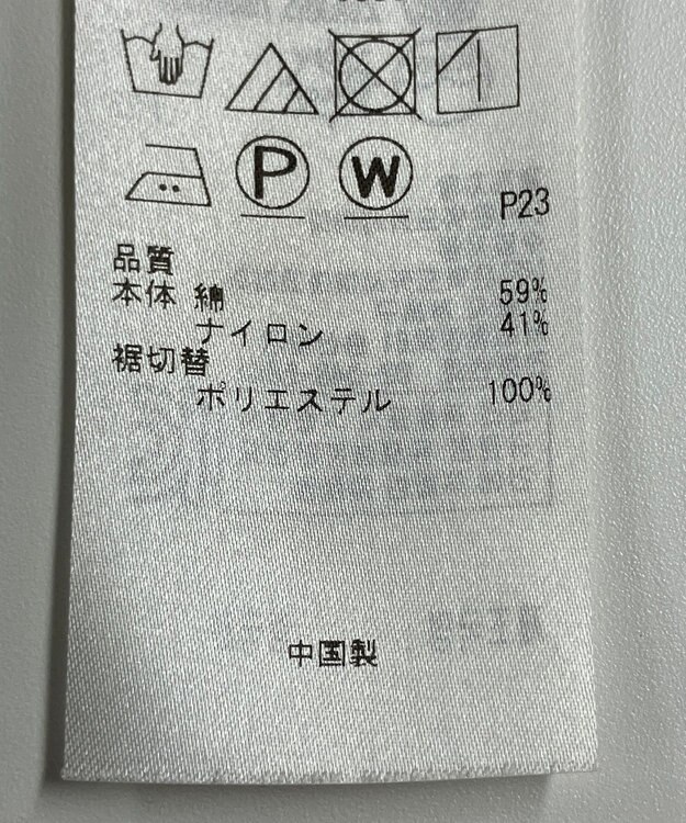 ONWARD Reuse Park 【自由区】ジャケット春夏 ネイビー