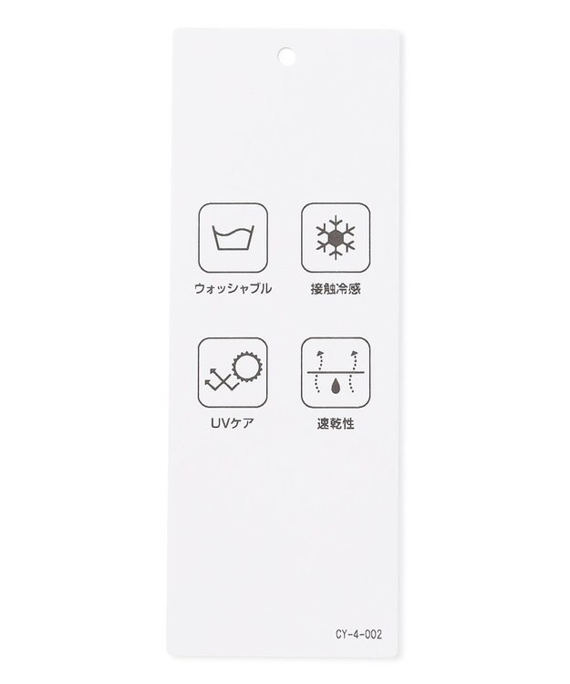 ICB 【WEB限定・洗える】 アムンゼンジャージー ワンピース トープ系