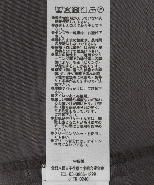 Green Parks エアリーティアードスカート Black