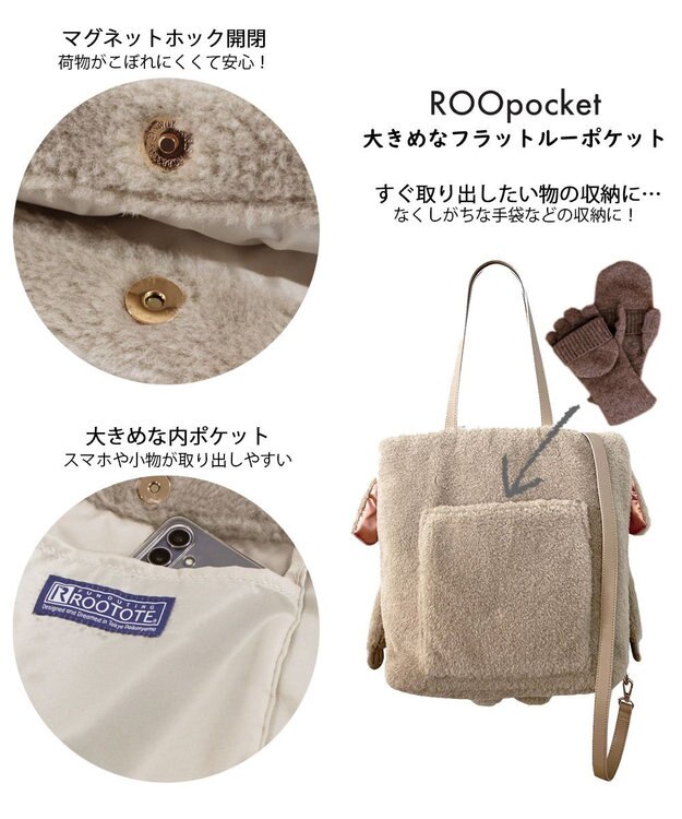 ROOTOTE 1235【トート＆リュック】EU.トール2way.クリプティッド-D 01：ヌリカベ