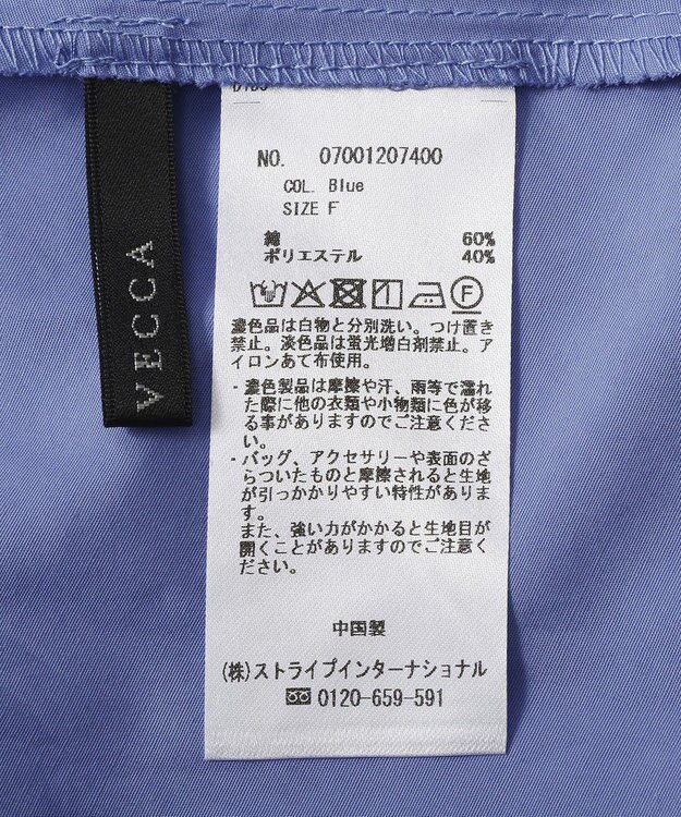 YECCA VECCA ペプラムギャザーシャツ Blue