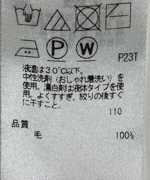 ONWARD Reuse Park 【自由区】ニット秋冬 ネイビー