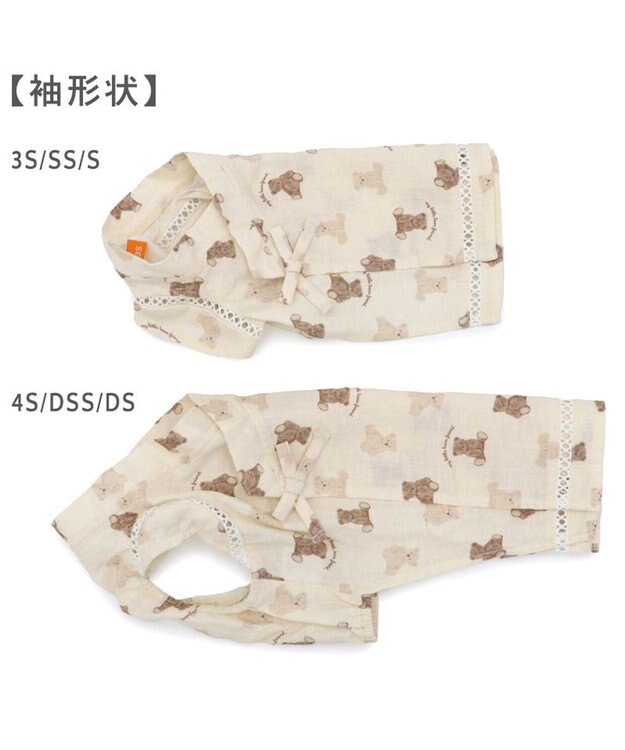 PET PARADISE ペットパラダイス 甚平 《くま いっぱい柄》 小型犬 ホワイト×ブラウン