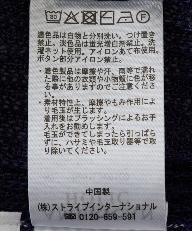 AMERICAN HOLIC メタルライクニットポロ Navy