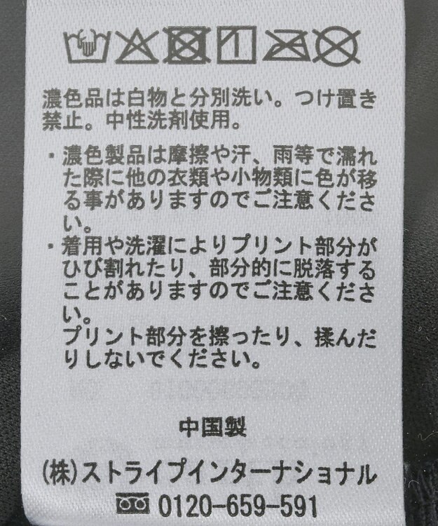 earth music&ecology シャイニーラッフルスカート Black