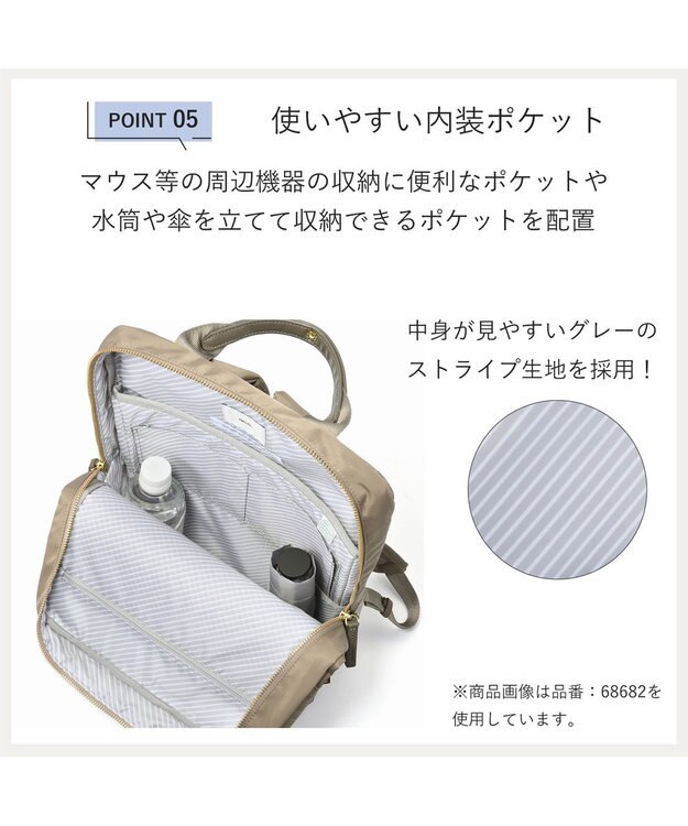 ACE BAGS & LUGGAGE ace. フィッテム レディースビジネスリュック エキスパンド A4 14.0インチPC 68684 エース ベージュ