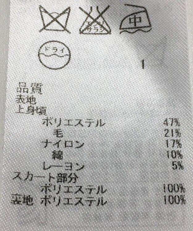 ONWARD Reuse Park 【自由区】ワンピース秋冬 ネイビー