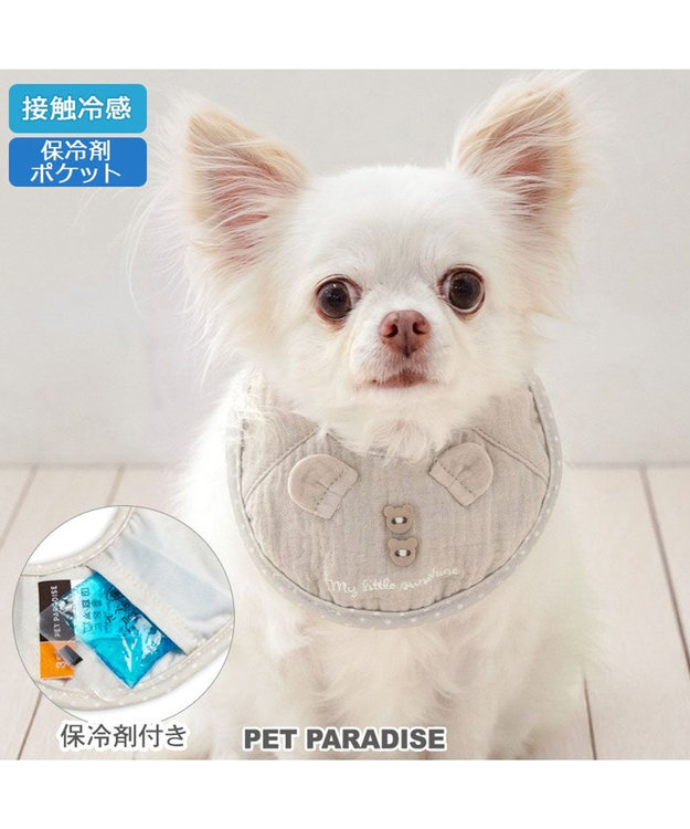 PET PARADISE ペットパラダイス くまちゃん クールバンダナ 小型犬 ベージュ