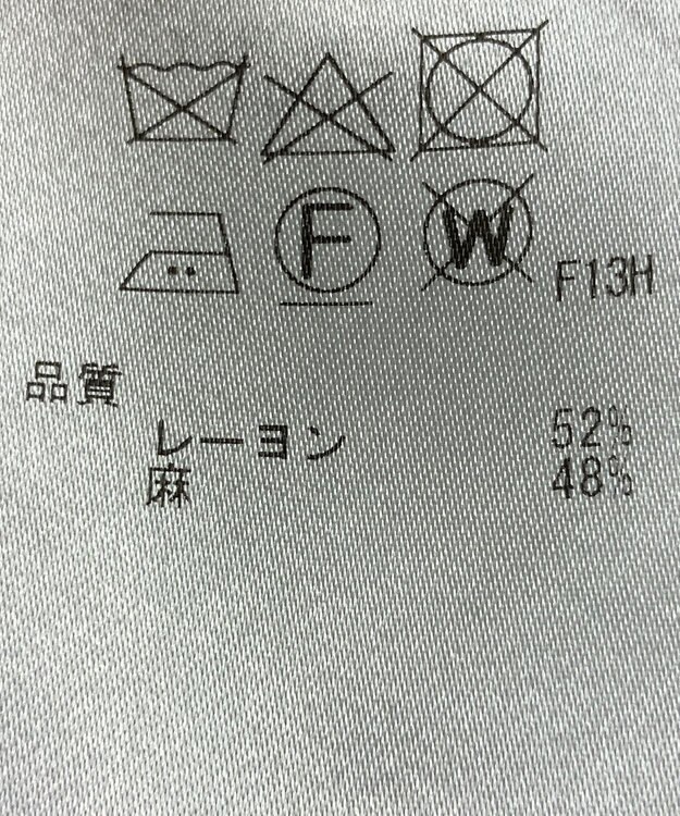 ONWARD Reuse Park 【JOSEPH】ジャケット春夏 グリーン