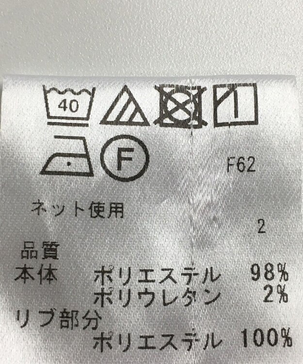 ONWARD Reuse Park 【23区GOLF】カットソー春夏 ネイビー