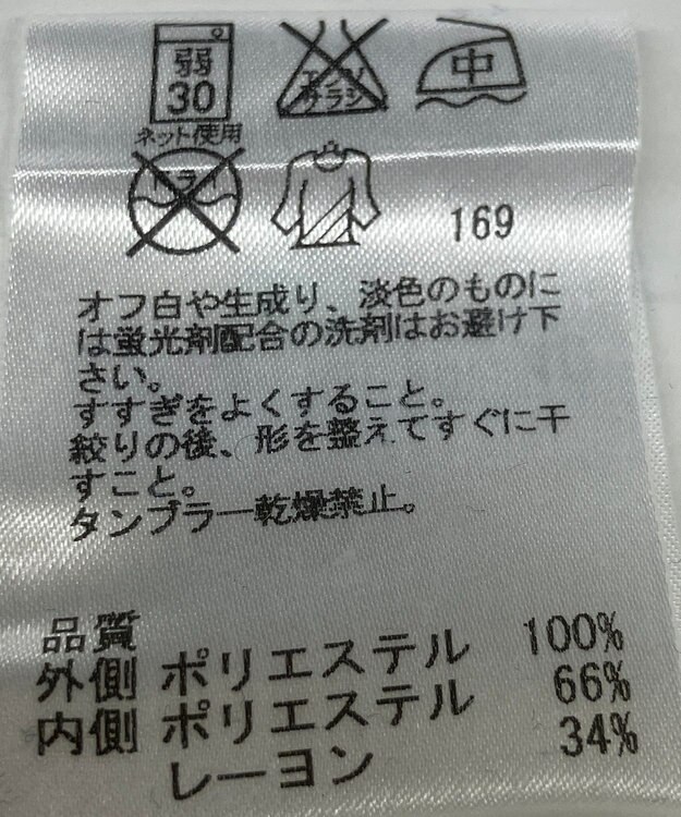 ONWARD Reuse Park セット商品/サイズ40【23区】ジャケット春夏×カットソー春夏 その他