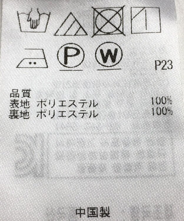 ONWARD Reuse Park 【23区】スカート春夏 ネイビー