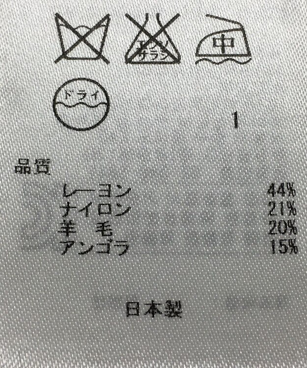 ONWARD Reuse Park 【自由区】ニット秋冬 ブラック
