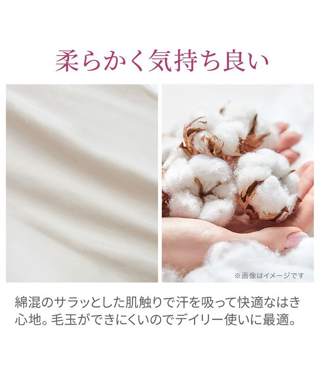 BRADELIS New York 【BRADELIS NewYork peace】綿混楽々ハイウエストショーツ24 シェルグレージュ