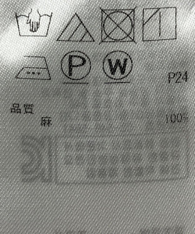 ONWARD Reuse Park 【23区】ブラウス春夏 ネイビー