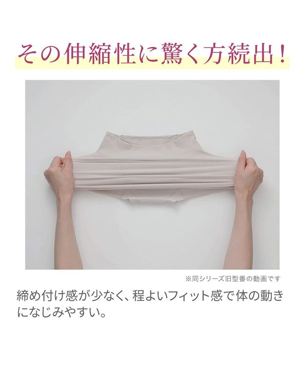 BRADELIS New York 【BRADELIS NewYork peace】綿混楽々ハイウエストショーツ24 シェルグレージュ