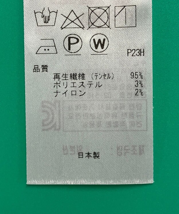セット商品/サイズ38【自由区】カットソー春夏【23区】カットソー春夏