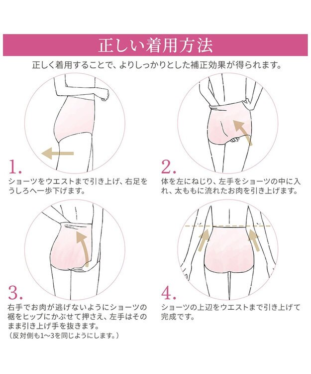 BRADELIS New York 【BRADELIS NewYork peace】綿混楽々ハイウエストショーツ24 シェルグレージュ