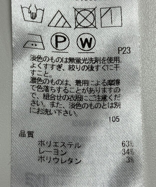 ONWARD Reuse Park 【23区】パンツ秋冬 グレー