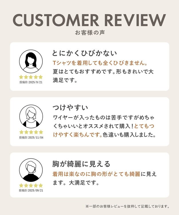 WACOAL ブラジャー サイズや体型特徴に合わせた設計 背中に段差がつきにくい アウターにひびきにくい レディース BXC410 /ワコール ブラック