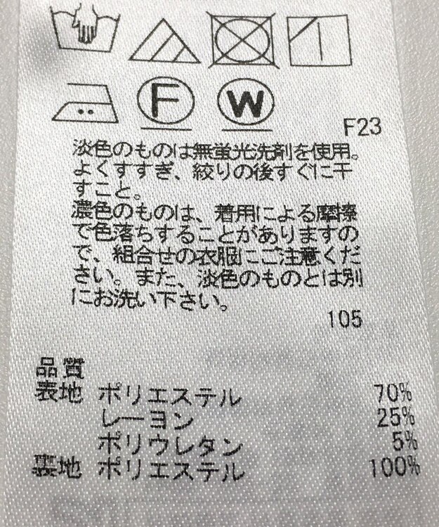 ONWARD Reuse Park 【23区】ワンピース春夏 ネイビー