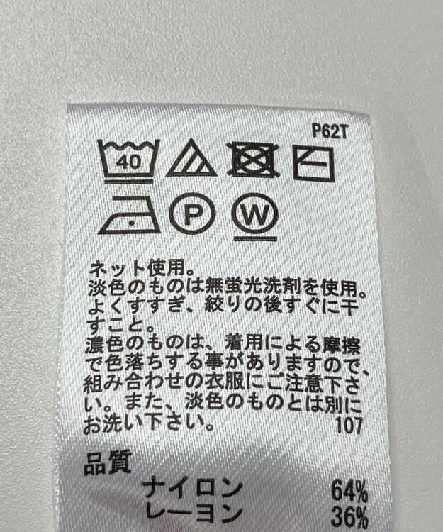 ONWARD Reuse Park 【any FAM】ニット春夏 ネイビー