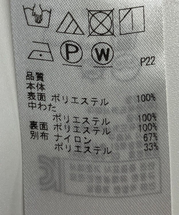 ONWARD Reuse Park 【23区】コート秋冬 グリーン