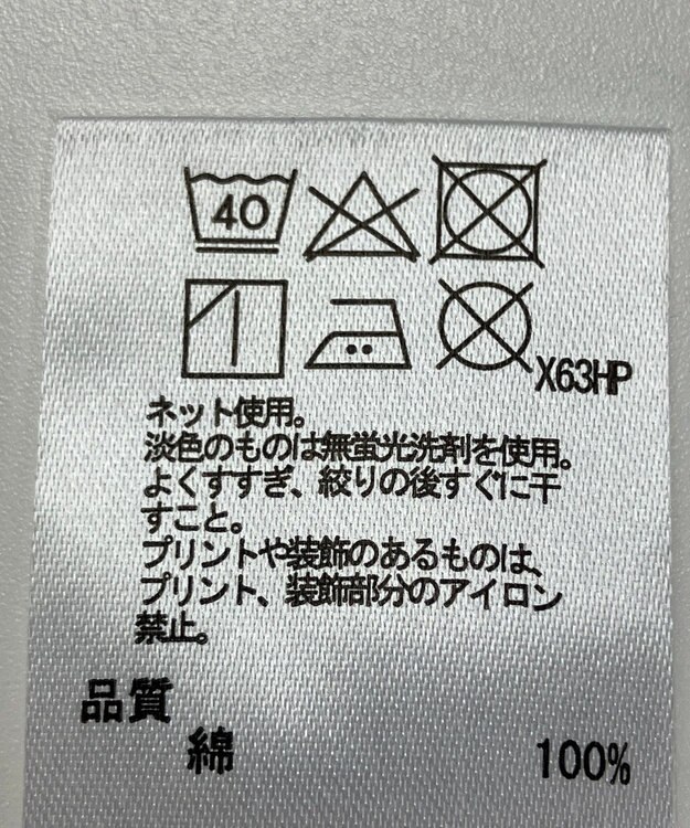 ONWARD Reuse Park セット商品/サイズF【any FAM】カットソー春夏×カットソー春夏 その他