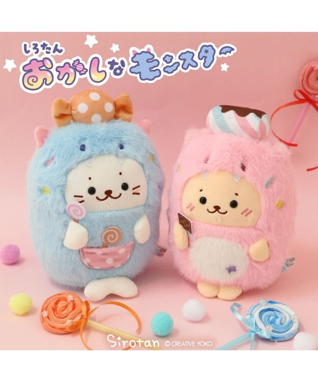 Mother garden しろたん おかしなモンスター マスコット 《らっこいぬ》 単品 らっこいぬ