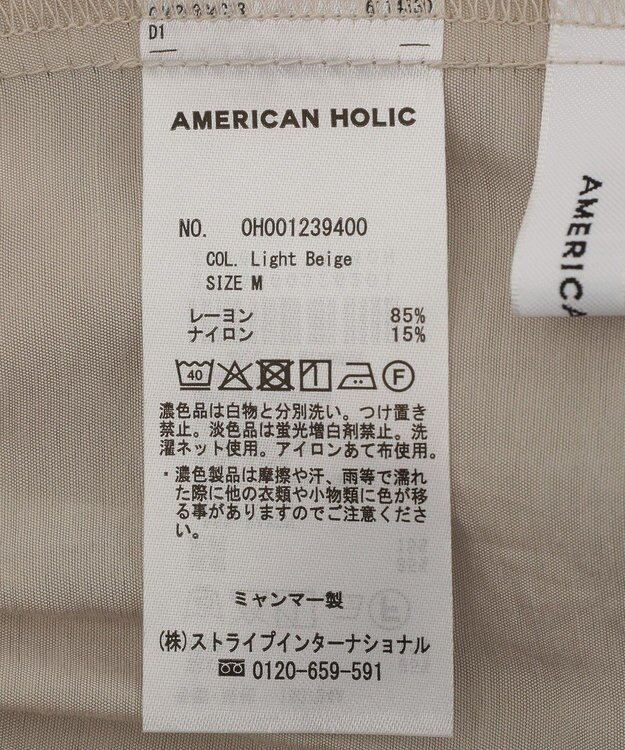 AMERICAN HOLIC Vネックドルマンブルゾン Light Beige