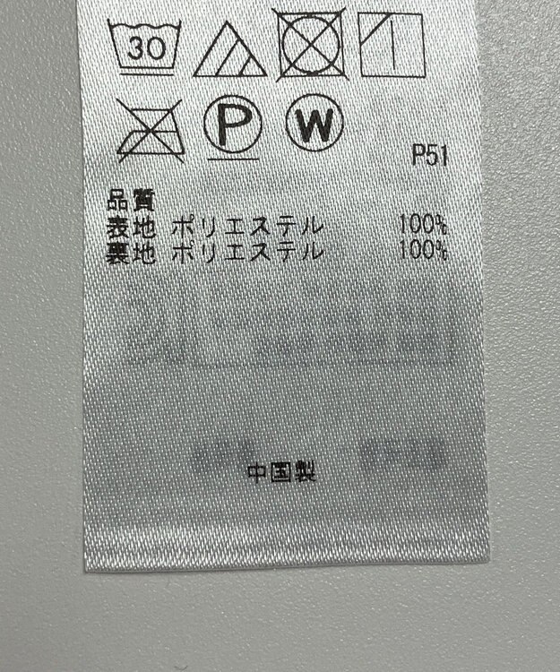 ONWARD Reuse Park 【組曲】スカート秋冬 パープル