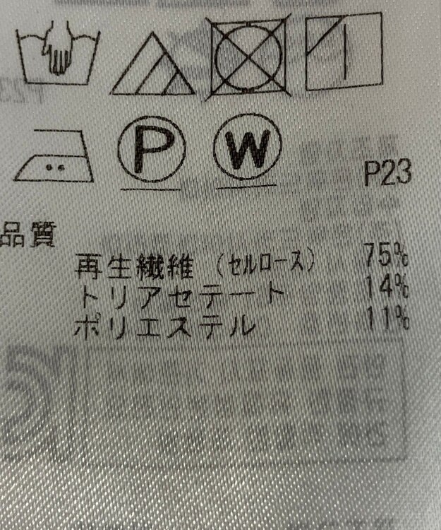 ONWARD Reuse Park 【23区】パンツ春夏 ネイビー