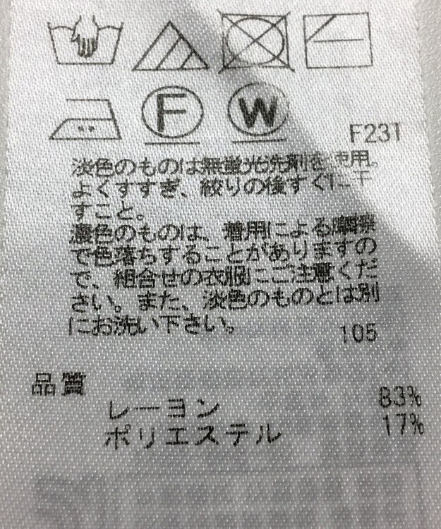 ONWARD Reuse Park 【23区】ニット春夏 ブラック