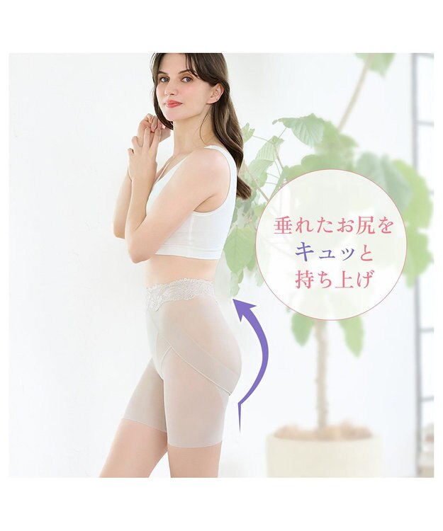 BRADELIS New York 【BRADELIS NewYork peace】おしりPラインラッピングロングショーツ24 グレージュ