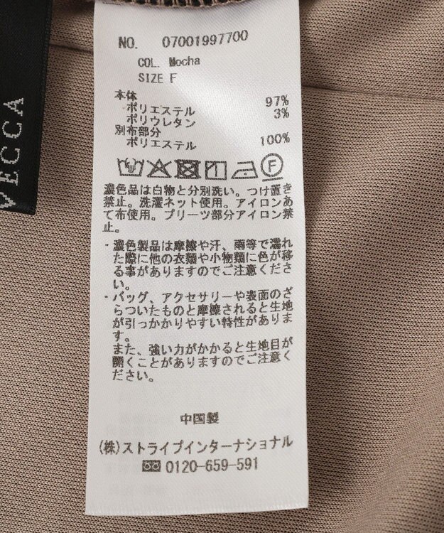 YECCA VECCA ベルテッドプリーツ切替ワンピース Mocha