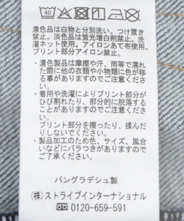 AMERICAN HOLIC テーパードデニム Medium Indigo